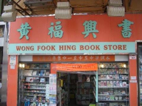 Book store.jpg