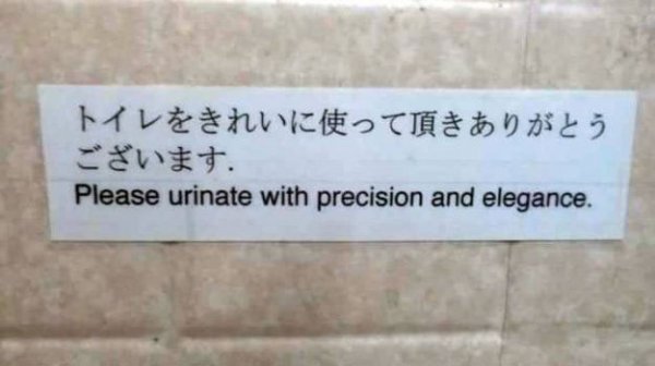 Careful how you pee.jpg