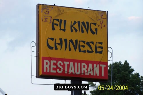 Chinese restaurant.jpg